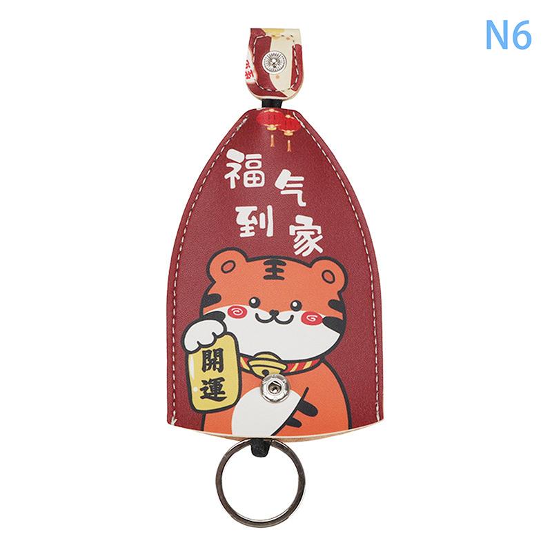 Милый ключник-пуллер из ПУ кожи, защитник, держатель для ключей автомобиля, кошельки, новый кожаный брелок, чехол-мешочек, крышка, органайзер для ключей