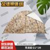 Golden Lion Camouflage Outdoor Camping Tent