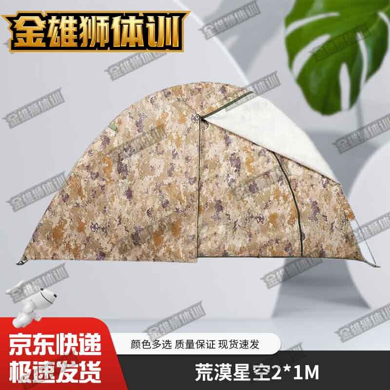 Golden Lion Camouflage Outdoor Camping Tent