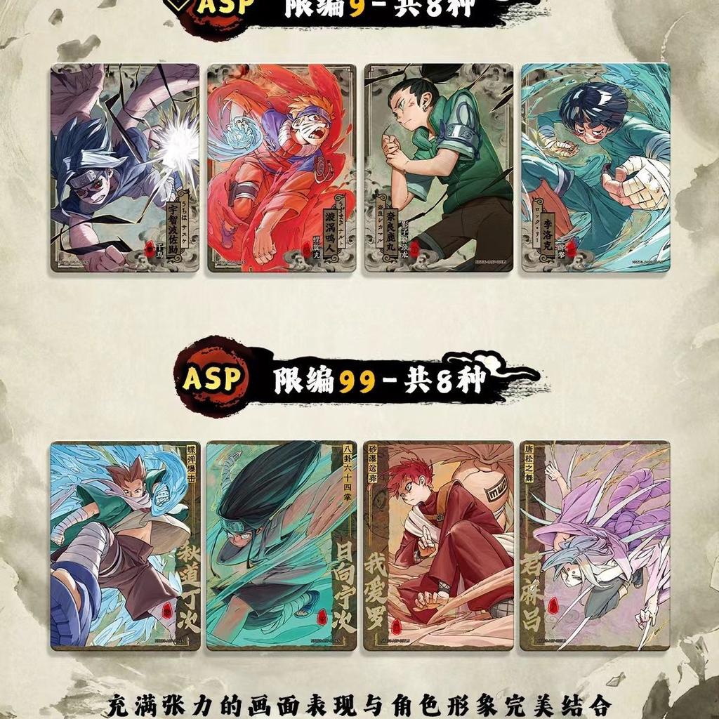 Naruto Genuine Card Chapter of Array Eighth Bullet Heritage Cartoon Animation Collection Card Peripheral Toy Gift