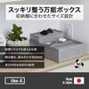 Like-it Tidy Up Box Starter Kit (4 shallow boxes) TDS-03 Gray, a versatile storage box that neatly organizes small items, perfect for small item stora