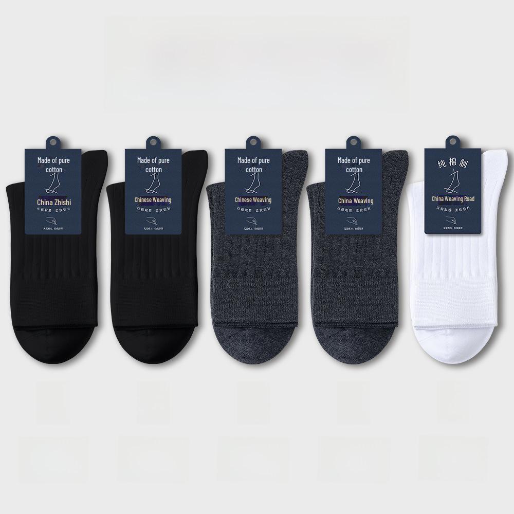 200-Needle Men's Pure Cotton Boneless Long Socks, Black, Mid-Tube, Suitable for Spring and Autumn