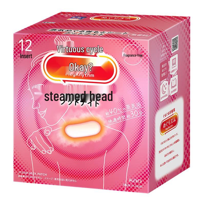KAO MegRhythm Relaxing Steam Patch for Neck and Shoulders