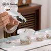 Nanshan Gentleman Travel Tea Set