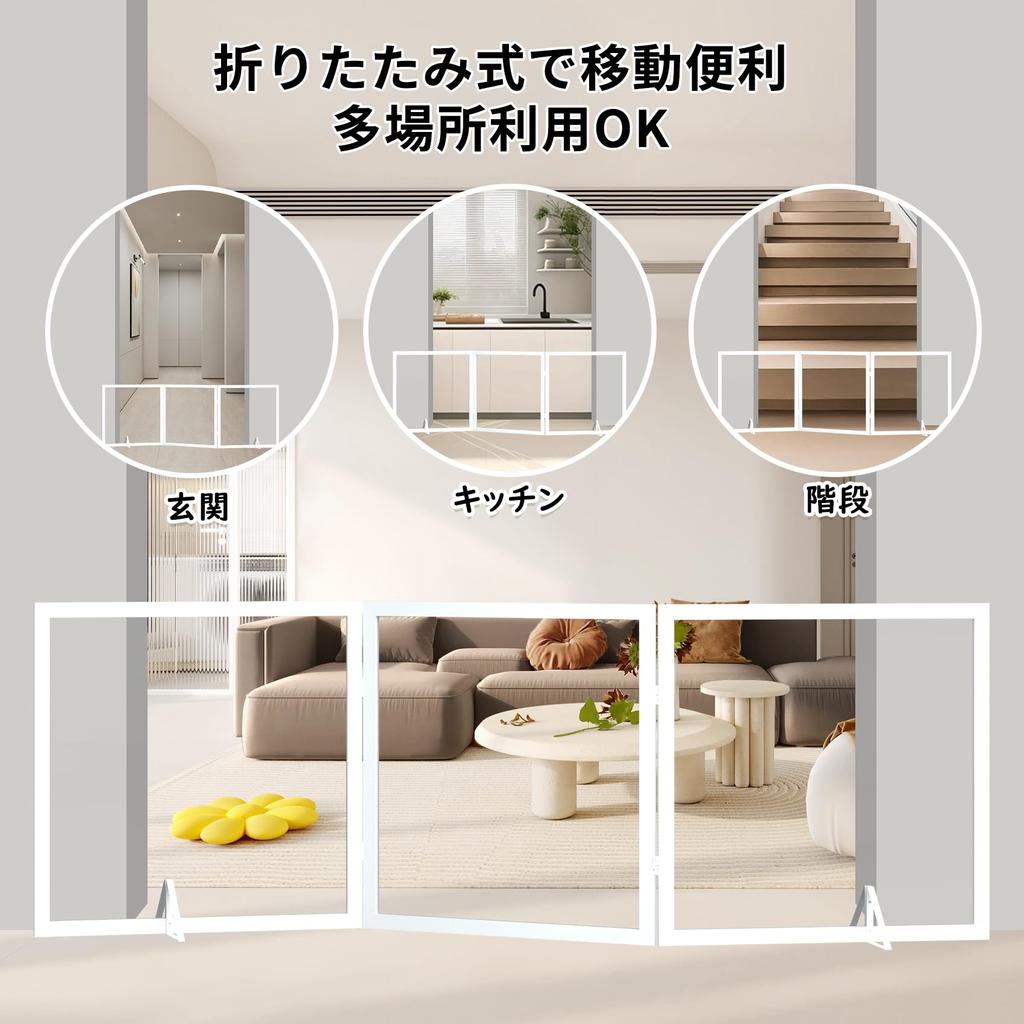 Foreng Baby Pet Высота Максимальная Ширина Просто Место Собака Питомец Собака Прыжок Побег Маленький и Средний Акриловый Набор из 3 Ширина Ворота, Ворота, 62,5 см, 187,5-250 см,