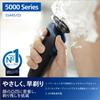 Philips Электробритва 5000 Series электрическая бритва для мужчин роторная для бритья в ванной черный (27 лезвий, тип, можно мыть) С5445/03
