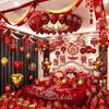 Полный набор для украшения свадебной комнаты: Шары и аксессуары для сторон невесты и жениха