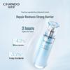CHANDO Soothing Repair Hydrating & Moisturizing Skincare Set