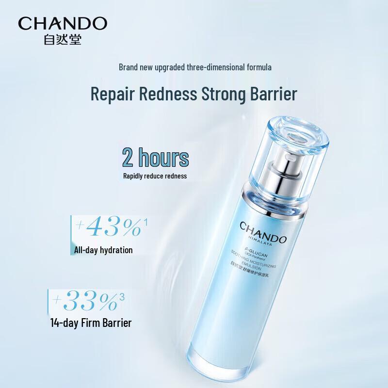 CHANDO Soothing Repair Hydrating & Moisturizing Skincare Set