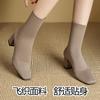 Flying Stockings Thick Heel Square Head High Heel Leather Boots Daily Versatile Spring and Autumn Fashion Short Boots Elastic Thin Women's Shoes