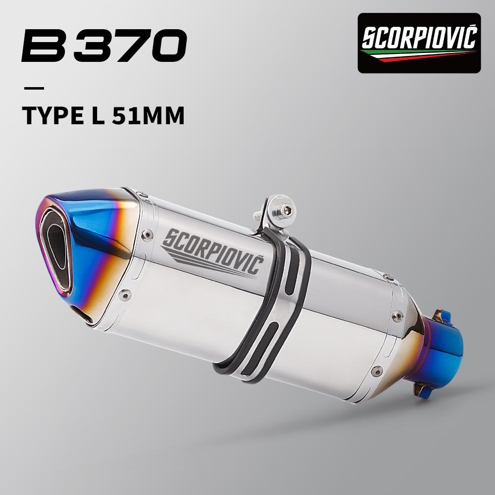 Универсальный глушитель выхлопной системы 51 мм для Z400 R25 R3 Z250S, MT07400NK, 250SR, NINJA250, CB600F, MSX125, длина 370 мм