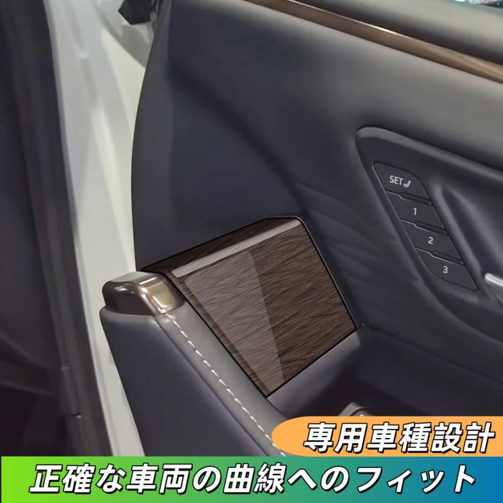 Kylorune Compatible with New Alphard Vellfire 40 Series Accessories, Exclusive Interior Parts, Glass Lift,