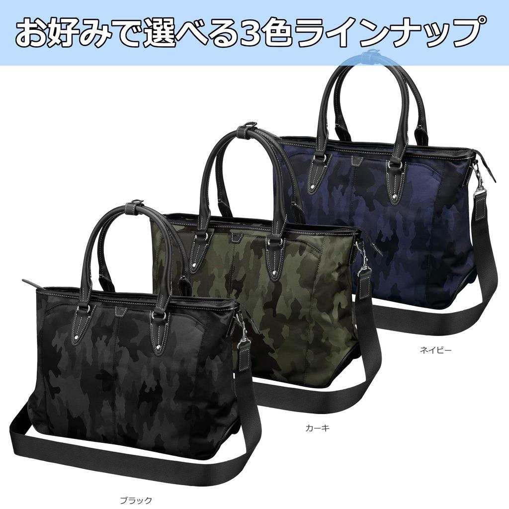 Деловая сумка Fineseed TOKYO BT1712 совместима с папкой формата B4, совместима с 16-дюймовым большим повседневным деловым повседневным хаки-камо [Hakuba] размером, ПК,