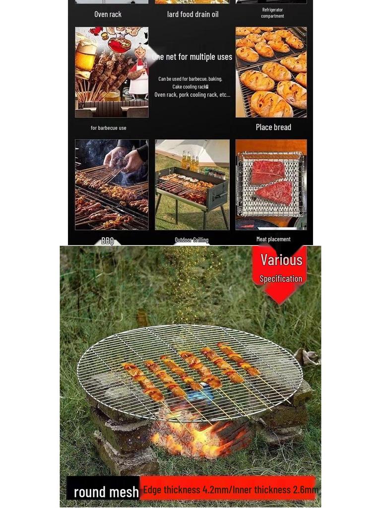 Круглая Утолщенная Нержавеющая Сталь Сетка для Барбекю и Пароварка