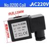 Hailong Series Solenoid Valve Coil 1.6H, Model 0200 - Pulse and Miscellaneous Valve Coil
