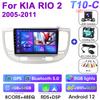 2 Din автомобильный радиоприемник для Kia RIO 2 2005-2011 Android 12 мультимедийный видеоплеер GPS 4G WIFI Carplay Auto Stereo RDS IPS DVD головное устройство