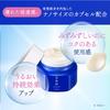 Medicinal Sekkisei Brightening Cream 40g Moisturizing Cream Face Whitening Rough Skin Wrinkles Stains Dullness Coix Barley Chinese Herbal Japanese