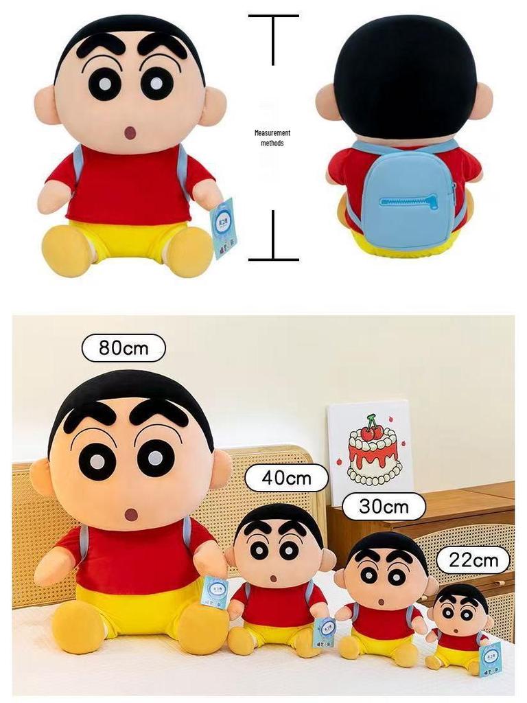 Japanese Crayon Shin-chan Cute Plush Backpack Pillow Toy - Children's Birthday Gift