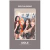 2025 Wall Calendar Wall Yoja Idol [K-STAR Calendar] (G Idol, (G)I-DLE)
