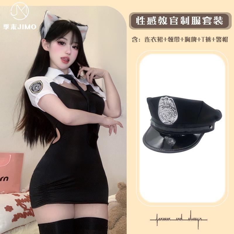 Sex Underwear Female Police Instructor Free of Pure Desire Professional Secretary Teacher Free of Uniform Temptation Police Uniform Suit Woman