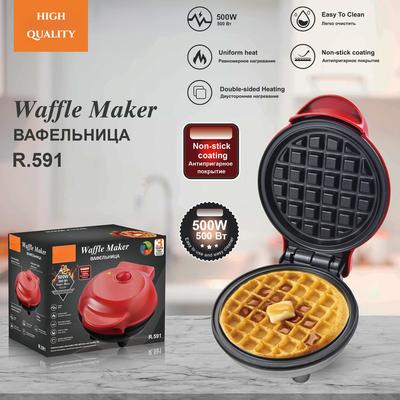 500 Вт бытовая двухсторонняя нагревательная машина для завтрака многофункциональная вафельница небольшая портативная сэндвич-машина