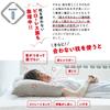 Imabari Sleeping Towel 2 Nercher Imabari Полотенце Подушка Регулировка высоты подушки для полотенца [SU-ZI] (1)