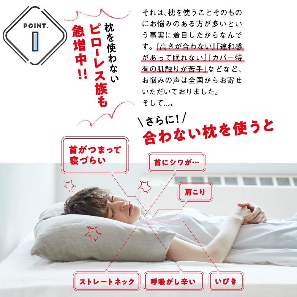 Imabari Sleeping Towel 2 Nercher Imabari Полотенце Подушка Регулировка высоты подушки для полотенца [SU-ZI] (1)