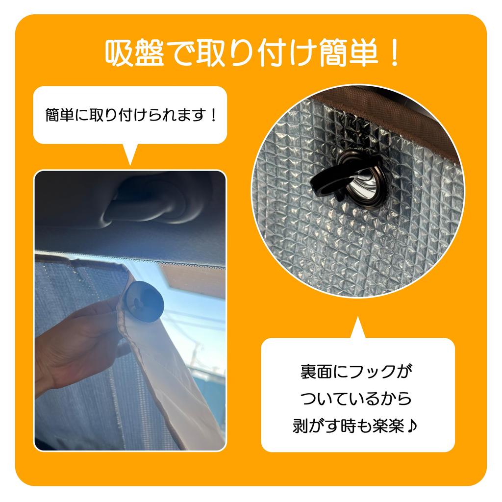 [Miffy Miffy] Patter Sun Shade [Large] / (Approx. 55.1 x 31.5 inches (140 x