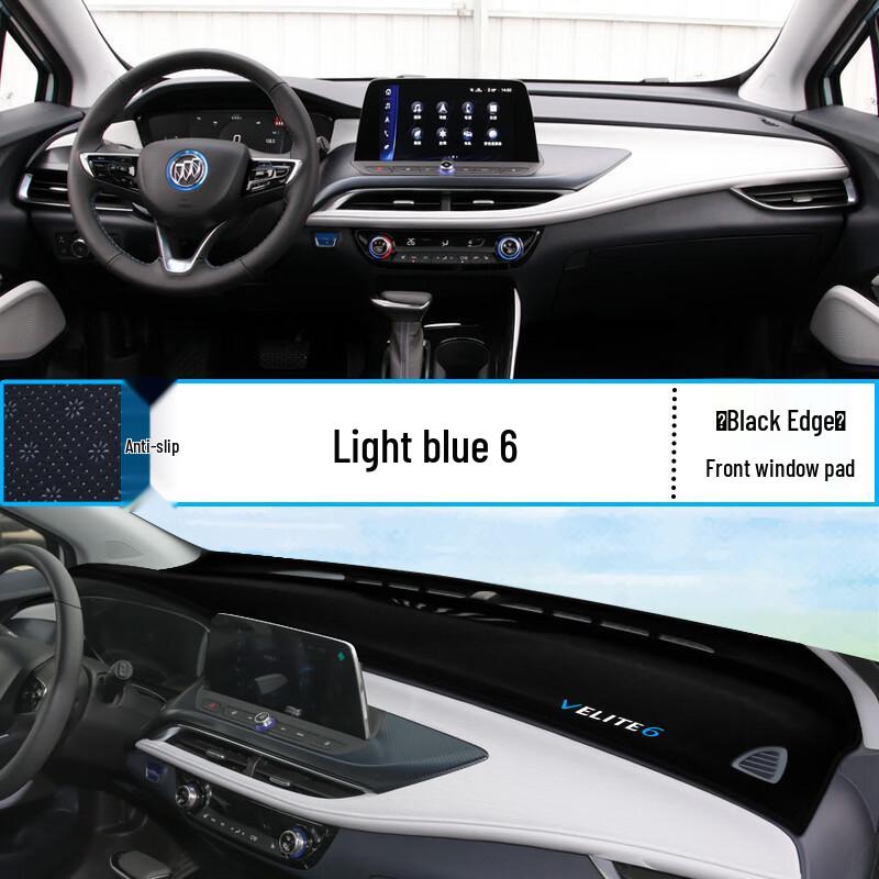 Совместимая солнцезащитная накладка на панель приборов для Buick Velite 6 - Термоизоляция и защита от солнца, аксессуар для интерьера