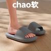 Slippers Men's Summer Soft Bottom Indoor Home Thick Bottom Non-slip Eva Home Cool Slippers Women's Summer