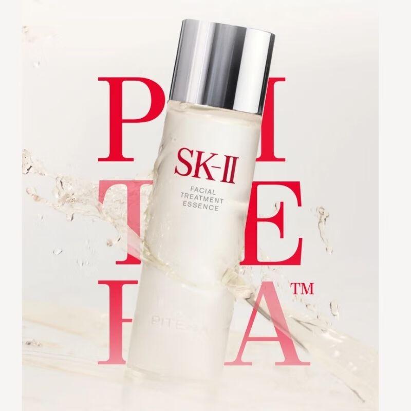 SK-II Эссенция для лица