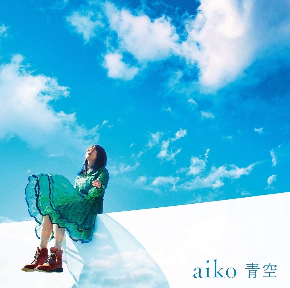 CD AIKO Aozora Обычная версия PCCA15001 2020 Япония Оби Японский Поп-Рок Б/у