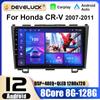 2 Din Android 12 автомобильное радио для Honda CRV CR-V 2006-2012 мультимедийный видеоплеер GPS 4G Carplay Auto Stereo RDS IPS DVD головное устройство