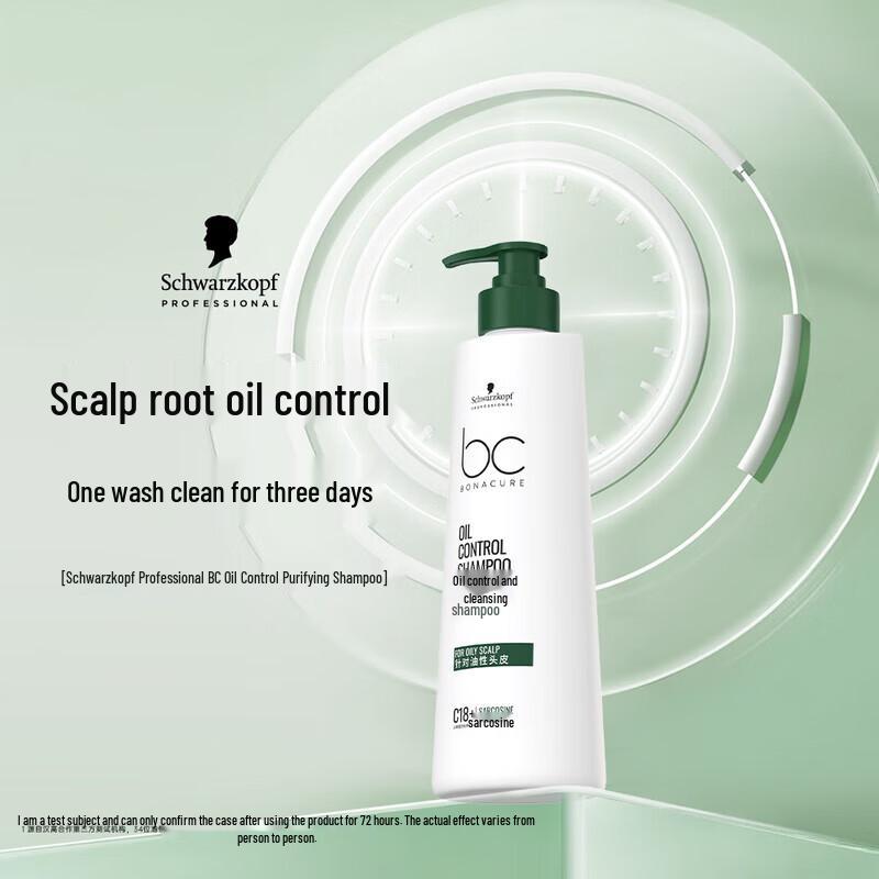 Schwarzkopf Professional BC Oil Cleansing Volumizing Shampoo