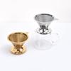 Reusable Coffee Filter Holder Double Layer Stainless Steel Coffee Tea Strainer Coffee Accessories Coffee Making Tool