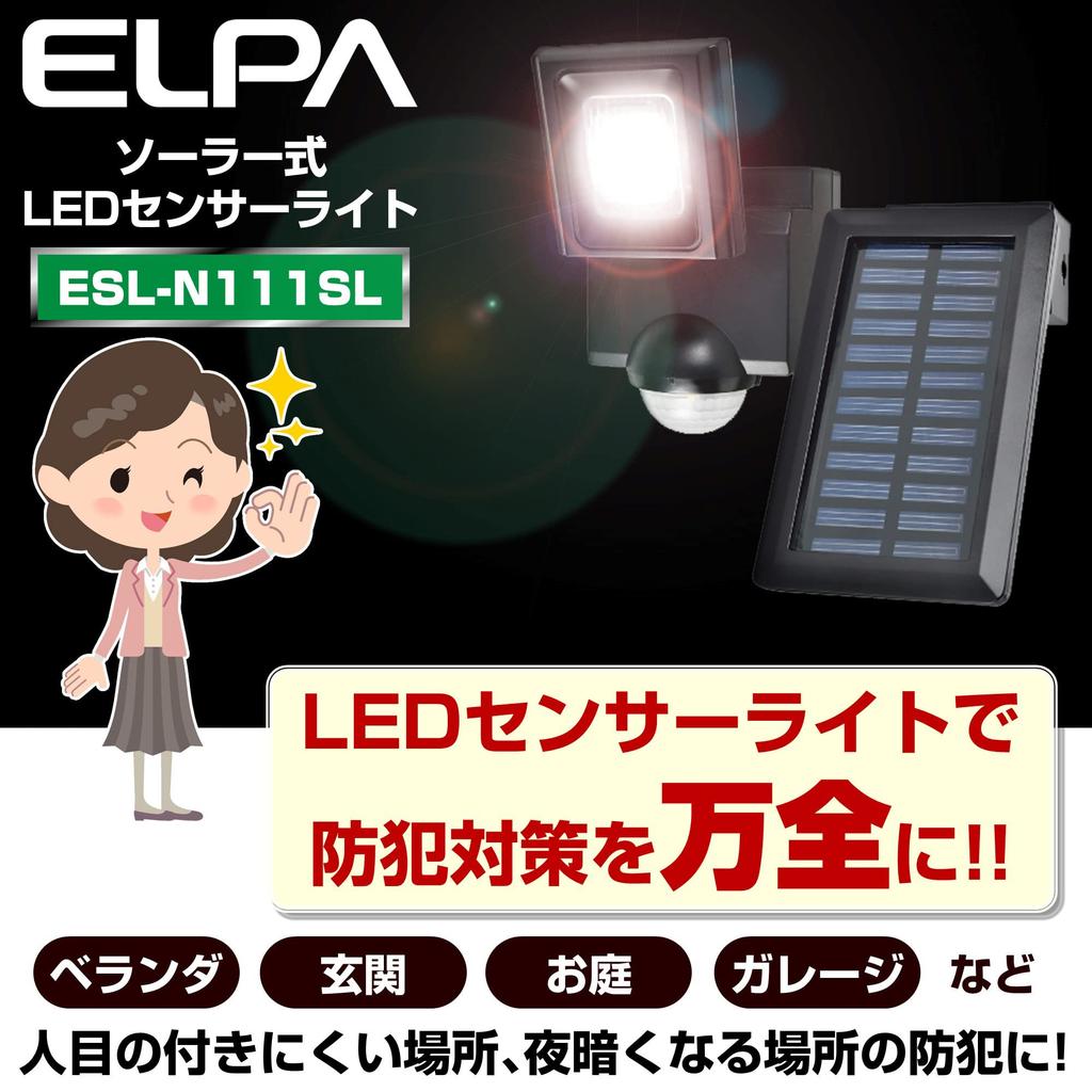 ELPA Solar-Powered Sensor Light, Single Light (White LED/Waterproof), Handy Size/Outdoor (ESL-N111SL)