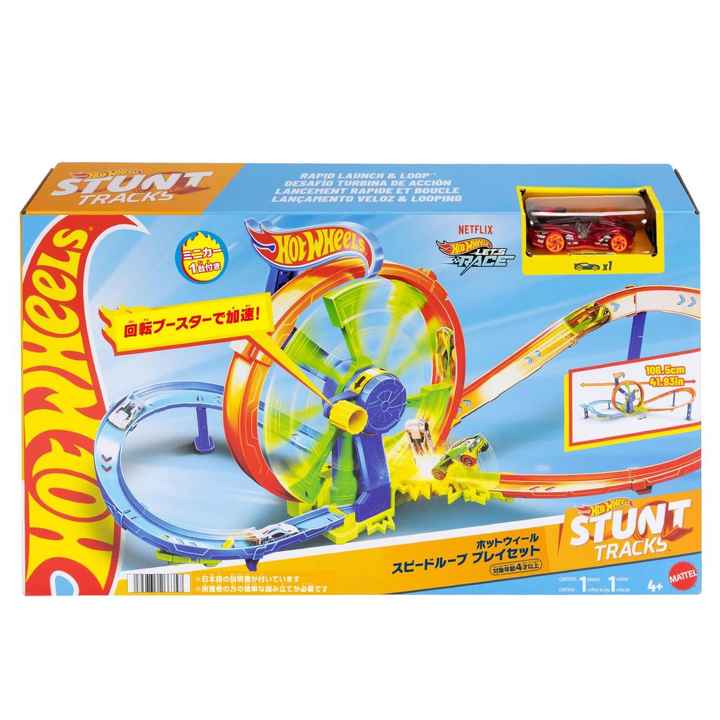 Hot Wheels Speed Loop Playset with 1 Mini Car Vehicle Toy Playset for Ages 4 and Up Orange JBX65