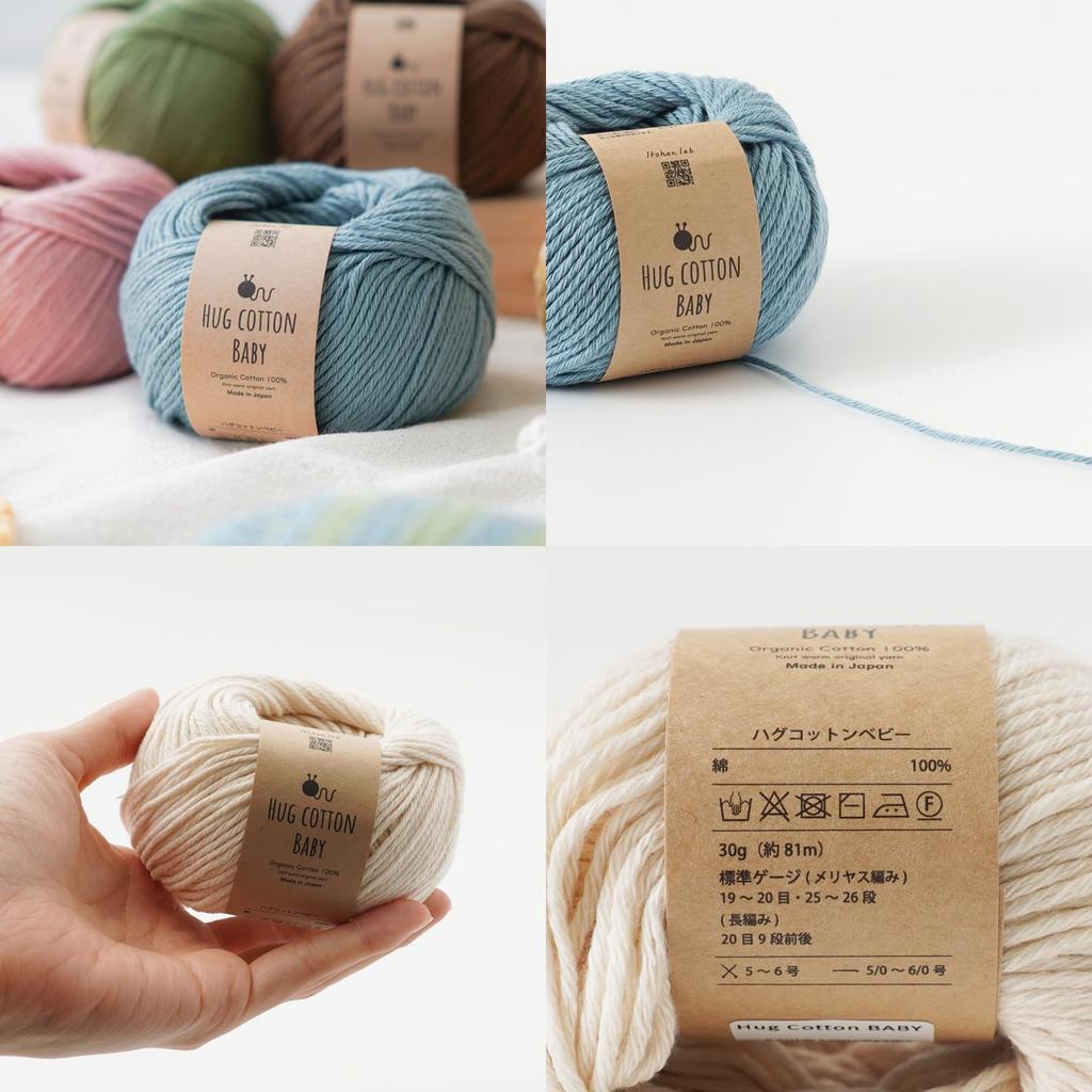 Knitworm Hug Хлопок Детский Средний 5 30г Хлопковая Легкая Пряжа, Вес, Клубки, (приблизительно. 81м), 100% (4. зеленый)