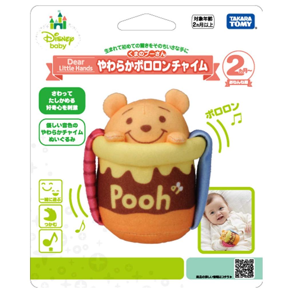 Disney Dear Little Hands Soft Pororon Chime Винни-Пух