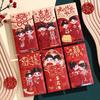 Groom and Bride Chinese Wedding Hongbao Multiple Patterns Red Pocket  Valentine's Day Gift