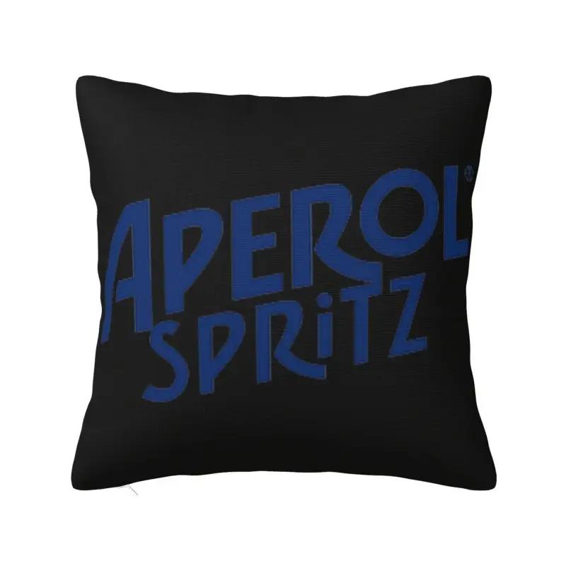 Наволочка Aperols Spritz Домашняя декоративная Скандинавские подушки для дивана Квадратная наволочка