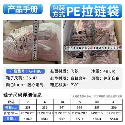 Обувь женская новая обувь личные подарки обувь дышащая спортивная обувь легкая и удобная одинарная обувь