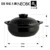 Living NEO IH-compatible Earthenware Pot, No. 8, Black
