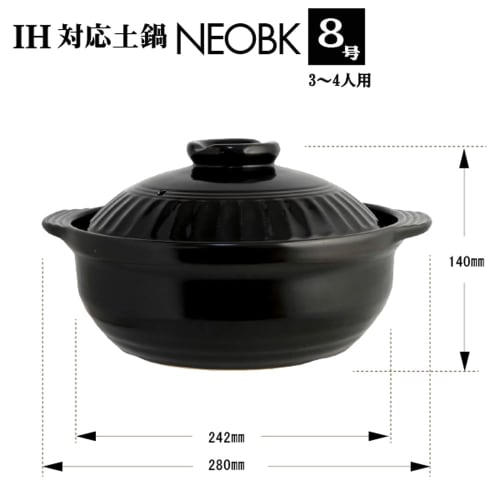 Living NEO IH-compatible Earthenware Pot, No. 8, Black