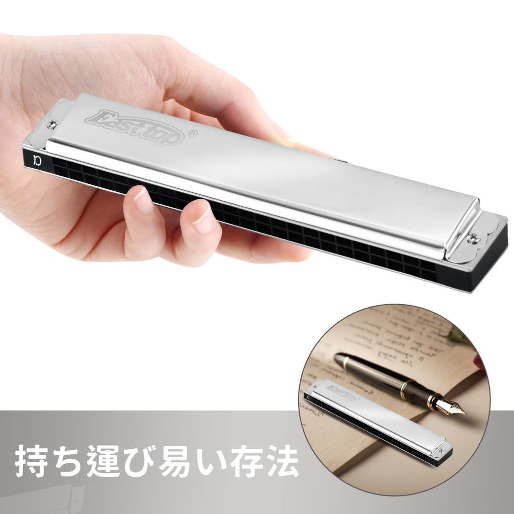 East Top Tremolo Harmonica in 24 Brass Leather and Cleaning for and D, Holes, Cover, Case, Cloth, Beginners, Professionals, Study/Practice (T2403-D)
