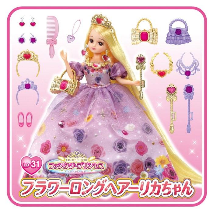 Takara Tomy Licca Doll LD-31 Fantasy Princess Flower Long Hair Licca Changeable Clothes Play House Toy 3+ Years