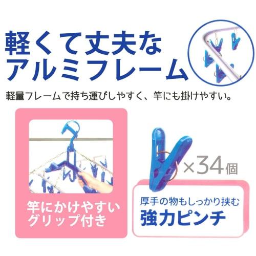 Алюминиевый угловой вешалка 34P AH-34