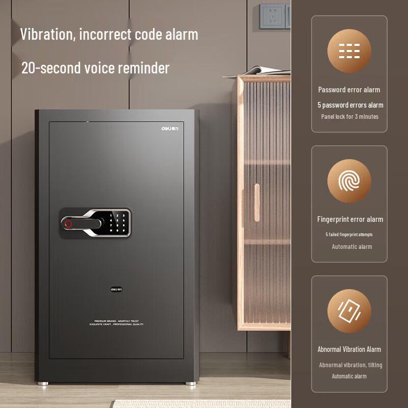 Deli Сейф H450 с защитой отпечатком пальца и паролем