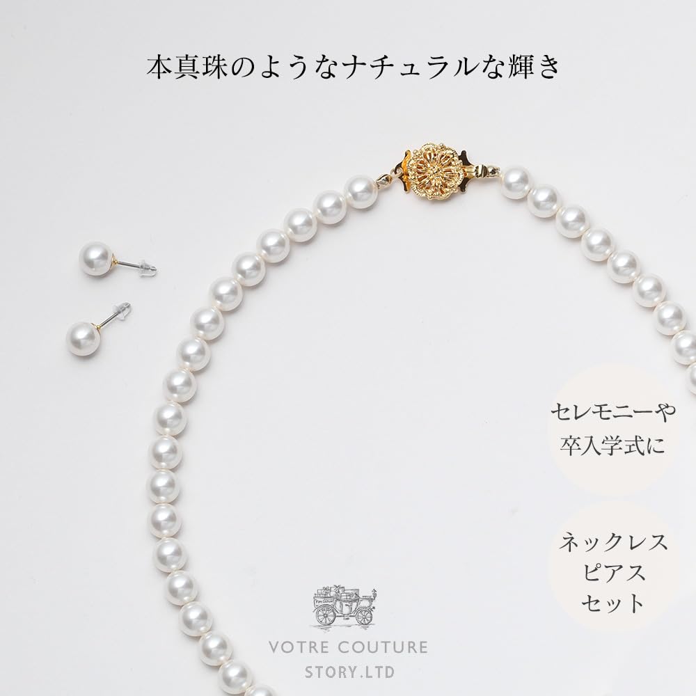 Комплект из жемчужного ожерелья 8 мм, серьги из золота и титана, латунные серьги [VOTRE COUTURE] (45, Серьги)