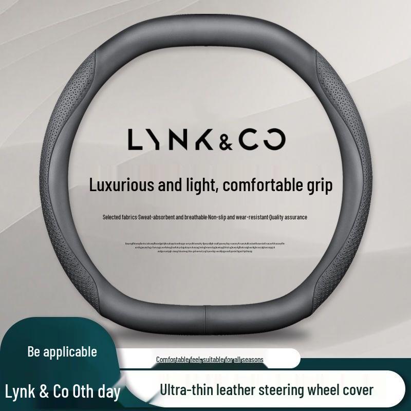Чехол на руль Lynk & Co 08 2023: Ультратонкий хват, всесезонная посадка для интерьера электромобиля